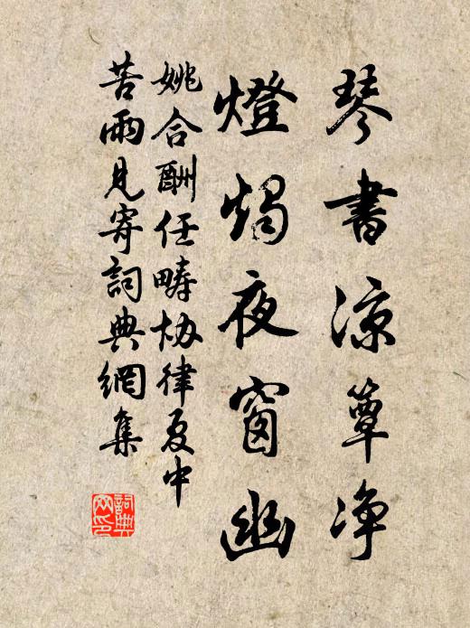 往事惟餘故侯冢,白楊衰草露沾衣 詩詞名句