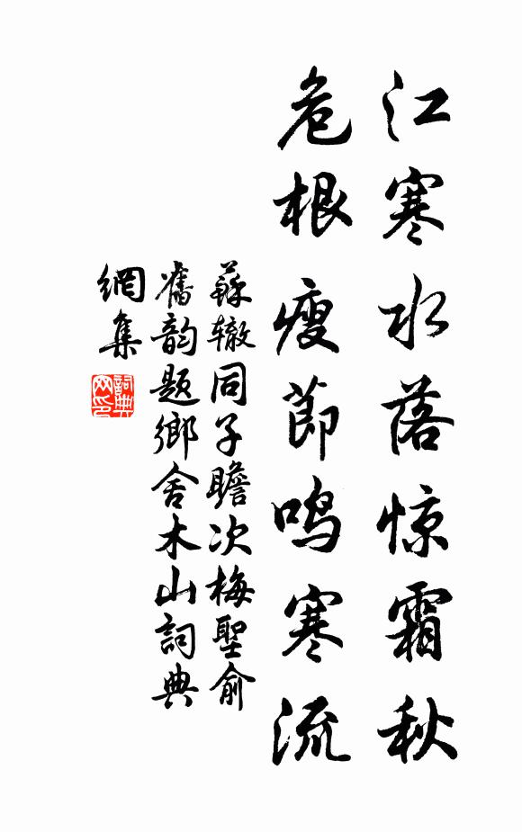 祈歲籌箘簏，勤民亟囿垣 詩詞名句