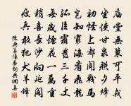 六月晦發霅川廣德兄與諸友飲餞於漁山已而皆原文_六月晦發霅川廣德兄與諸友飲餞於漁山已而皆的賞析_古詩文