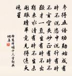 原上晚望原文_原上晚望的賞析_古詩文