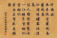 送危太朴還京原文_送危太朴還京的賞析_古詩文