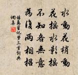 上孫使君原文_上孫使君的賞析_古詩文