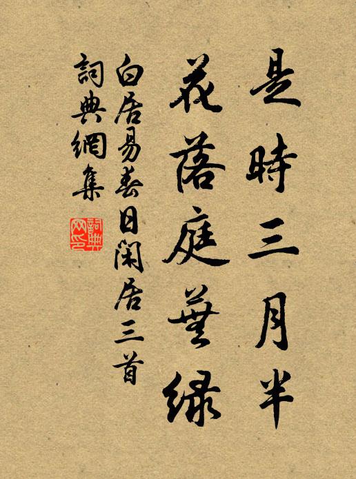 中夜囹圄深,初秋縲紲久 詩詞名句