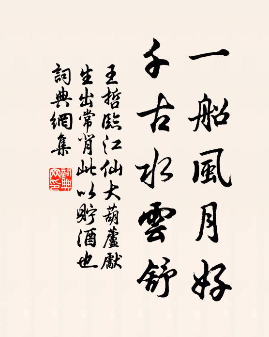 雪雲埋隴合,簫鼓望城還 詩詞名句