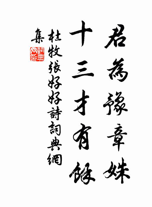 內府數枚分甲乙，夷門廣牘類邊涯 詩詞名句