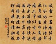 廨舍梅花欲開三絕原文_廨舍梅花欲開三絕的賞析_古詩文