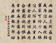 西遊鹹陽中詩原文_西遊鹹陽中詩的賞析_古詩文