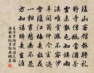 送從子令憲西歸原文_送從子令憲西歸的賞析_古詩文