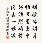 沁園春原文_沁園春的賞析_古詩文