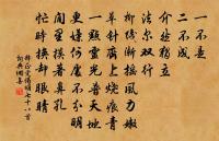 香臉半開嬌旖旎。當庭際。玉人浴出新妝洗。 詩詞名句