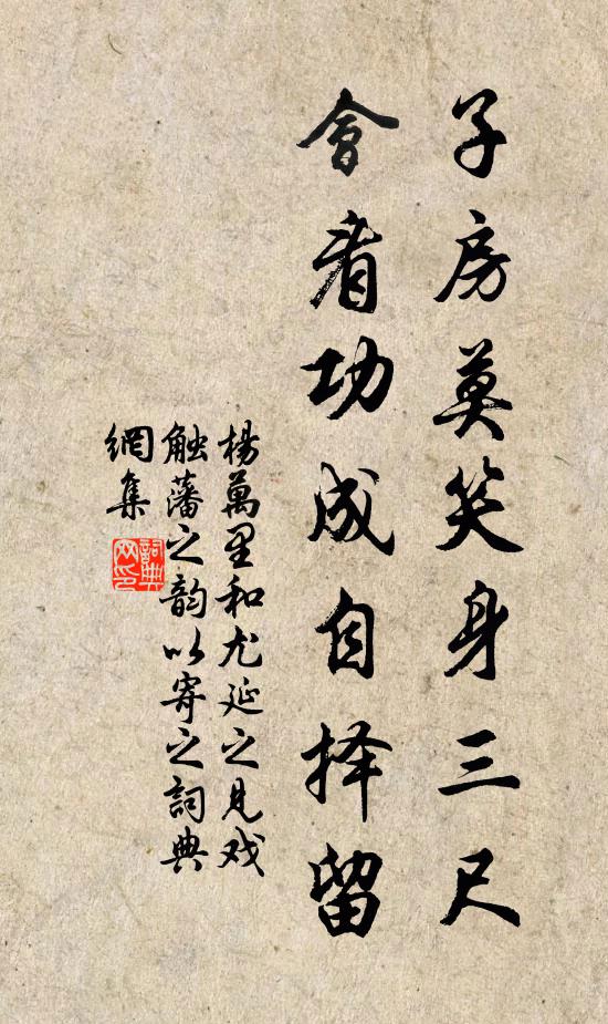 翠微翁的名句_翠微翁的詩詞名句_詩詞名句