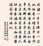 六州原文_六州的賞析_古詩文