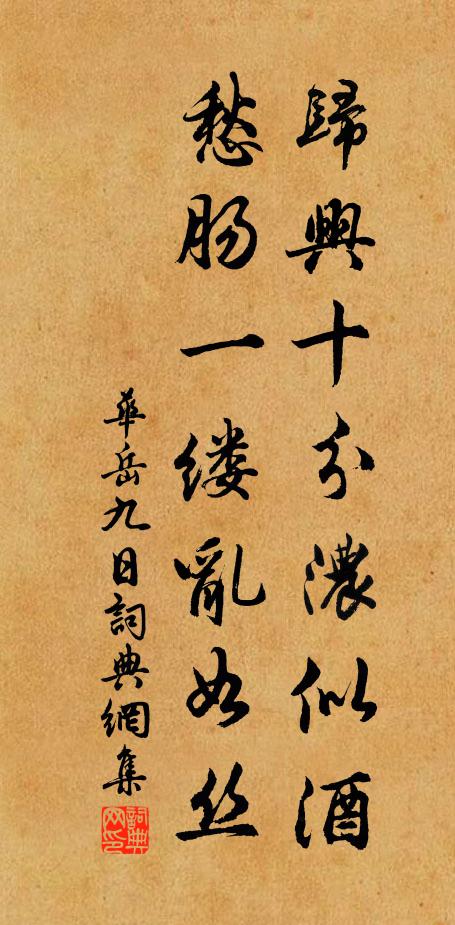 寒月如利戟,稜稜不可乾 詩詞名句