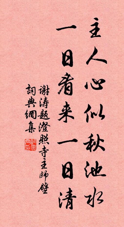 雲過矯虬龍,鳳來聽竽籟 詩詞名句