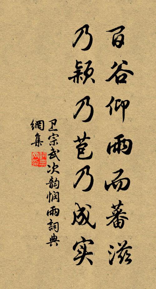 旋折荷花剝蓮子,露為風味月為香 詩詞名句