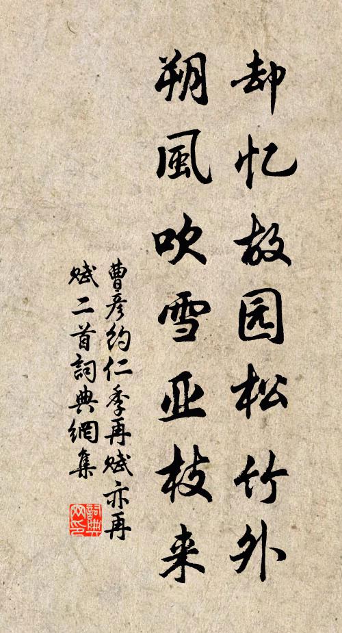 早晚持竿釣鱸鱖,雙溪煙雨一舟橫 詩詞名句