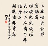 送李南玉原文_送李南玉的賞析_古詩文