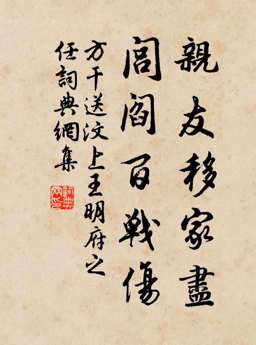 掃除向來想，漁釣真得計 詩詞名句