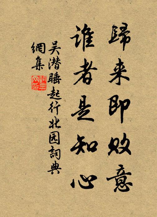 野鶴每孤立,林鼯常晝悲 詩詞名句