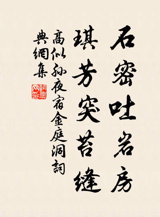 滿載揚州秋露白,玉簫吹過太湖來 詩詞名句