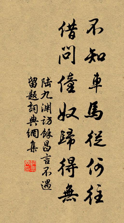 何時了,覺來枕上,試聽更籌 詩詞名句