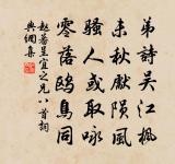 逍遙詠原文_逍遙詠的賞析_古詩文