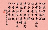 游虎丘原文_游虎丘的賞析_古詩文