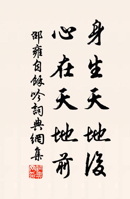 湘西斜日邊，峭入幾尋天 詩詞名句