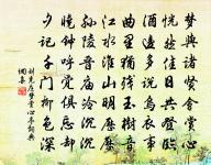 晝寢夢一客相過若有舊者夷粹可愛既覺作絕句原文_晝寢夢一客相過若有舊者夷粹可愛既覺作絕句的賞析_古詩文