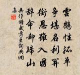 種秋池塘荷蓋方密有四五朵花原文_種秋池塘荷蓋方密有四五朵花的賞析_古詩文