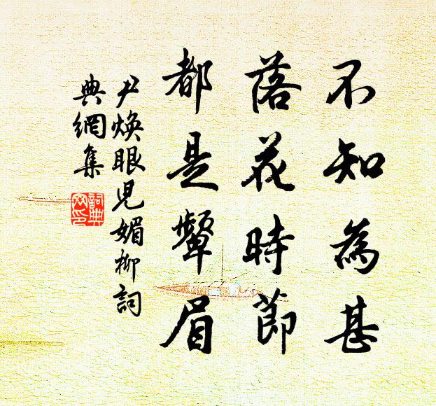 試問田家樂，田家此樂無 詩詞名句