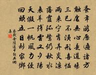 永遇樂原文_永遇樂的賞析_古詩文