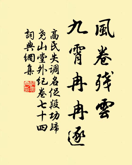 人豈無端別，猿應有意哀 詩詞名句