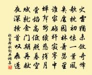 豈能無意酬烏鵲,惟與蜘蛛乞巧絲。 詩詞名句