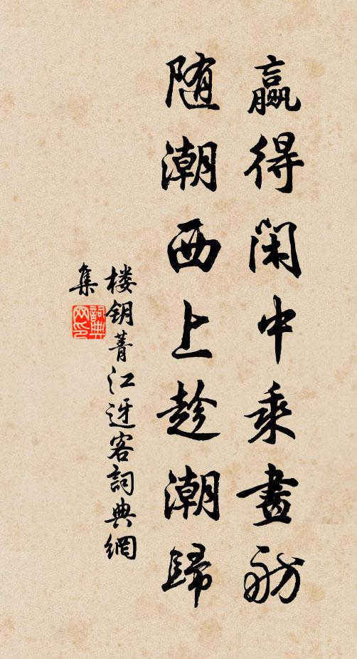 冰輪碾上何人推,天涼如水青如苔 詩詞名句