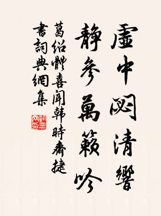 行人指新守,雲此舊宮城 詩詞名句