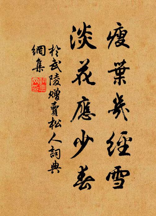 金荷銀燭夜如年 詩詞名句