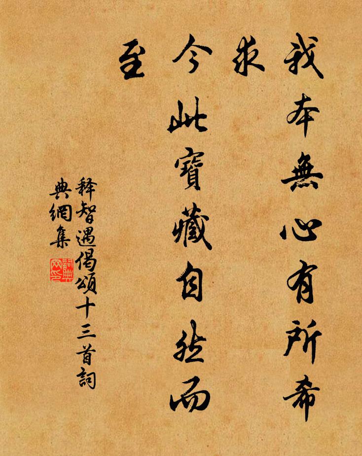 彈壓煙光三萬頃,誰識清都仙伯 詩詞名句