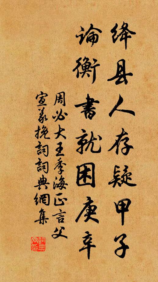 三時尚遙遙,此際敢滿擬 詩詞名句