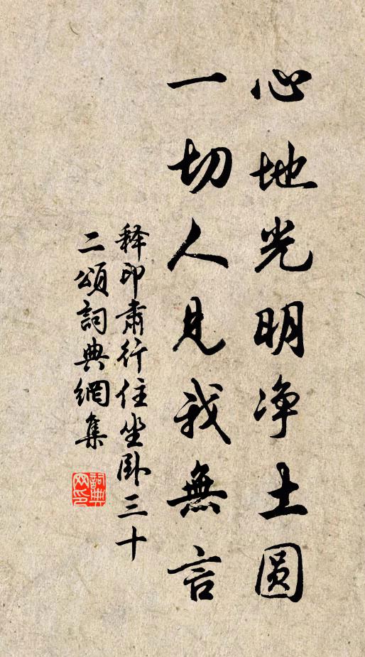 謾眷懷、蘭玉桂香，已露訊息 詩詞名句