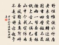 七月不虛為巧月,今年賴得是豐年 詩詞名句