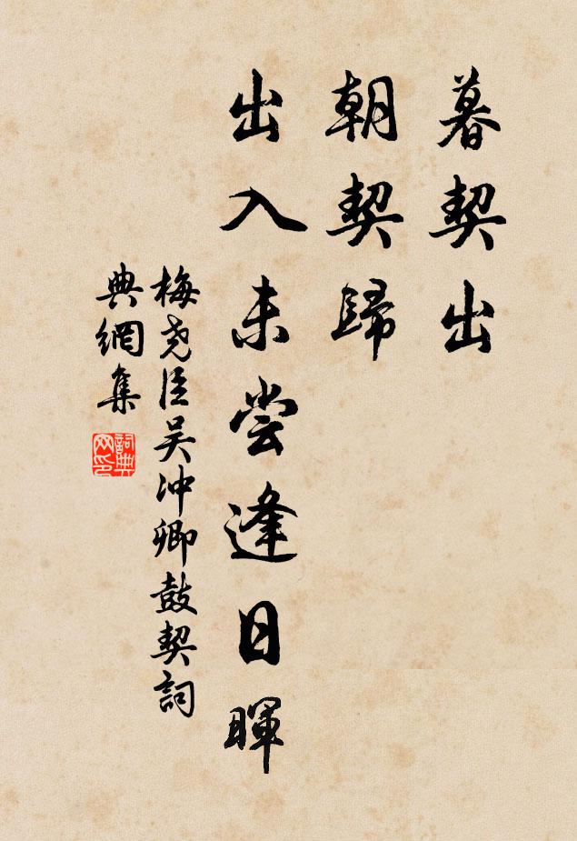 何妨寫盡憑高意，十步虹橋徹水心 詩詞名句