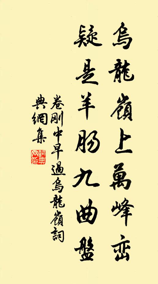 對酒歡酣四坐,挑燈話到三更 詩詞名句