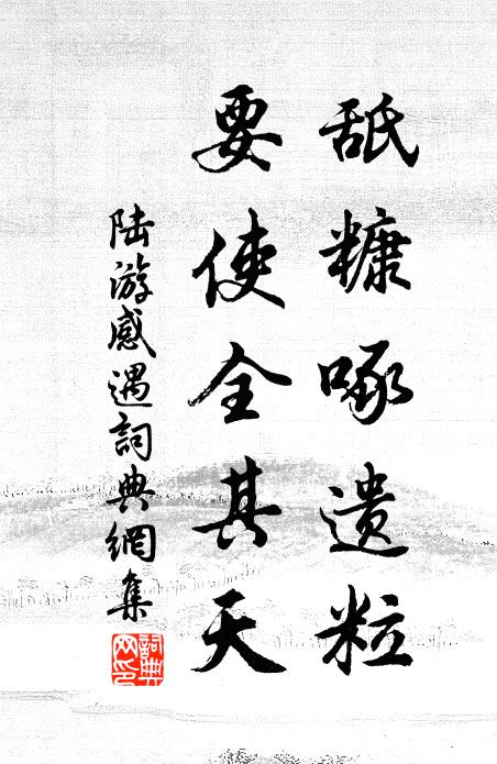 紫鸞簫吹徹鳳凰鳴,金縷詞歌水調聲 詩詞名句