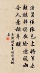 偶書原文_偶書的賞析_古詩文