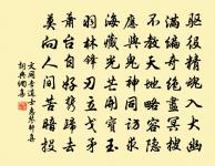 驀山溪原文_驀山溪的賞析_古詩文