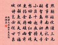 聞蟬寄賈島原文_聞蟬寄賈島的賞析_古詩文