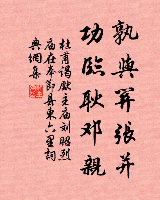 舟絕顧城湖，始知泊銀樹 詩詞名句