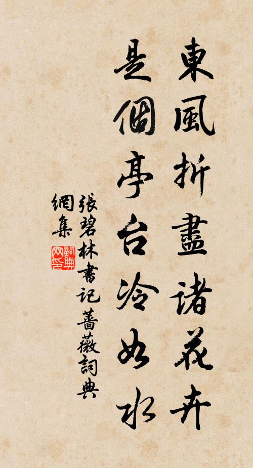 為問陽台客，應知入夢人 詩詞名句