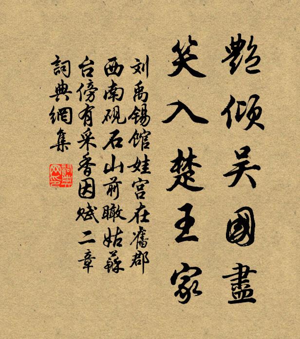 深藏古寺老垂垂，冷暖相諳只自知 詩詞名句